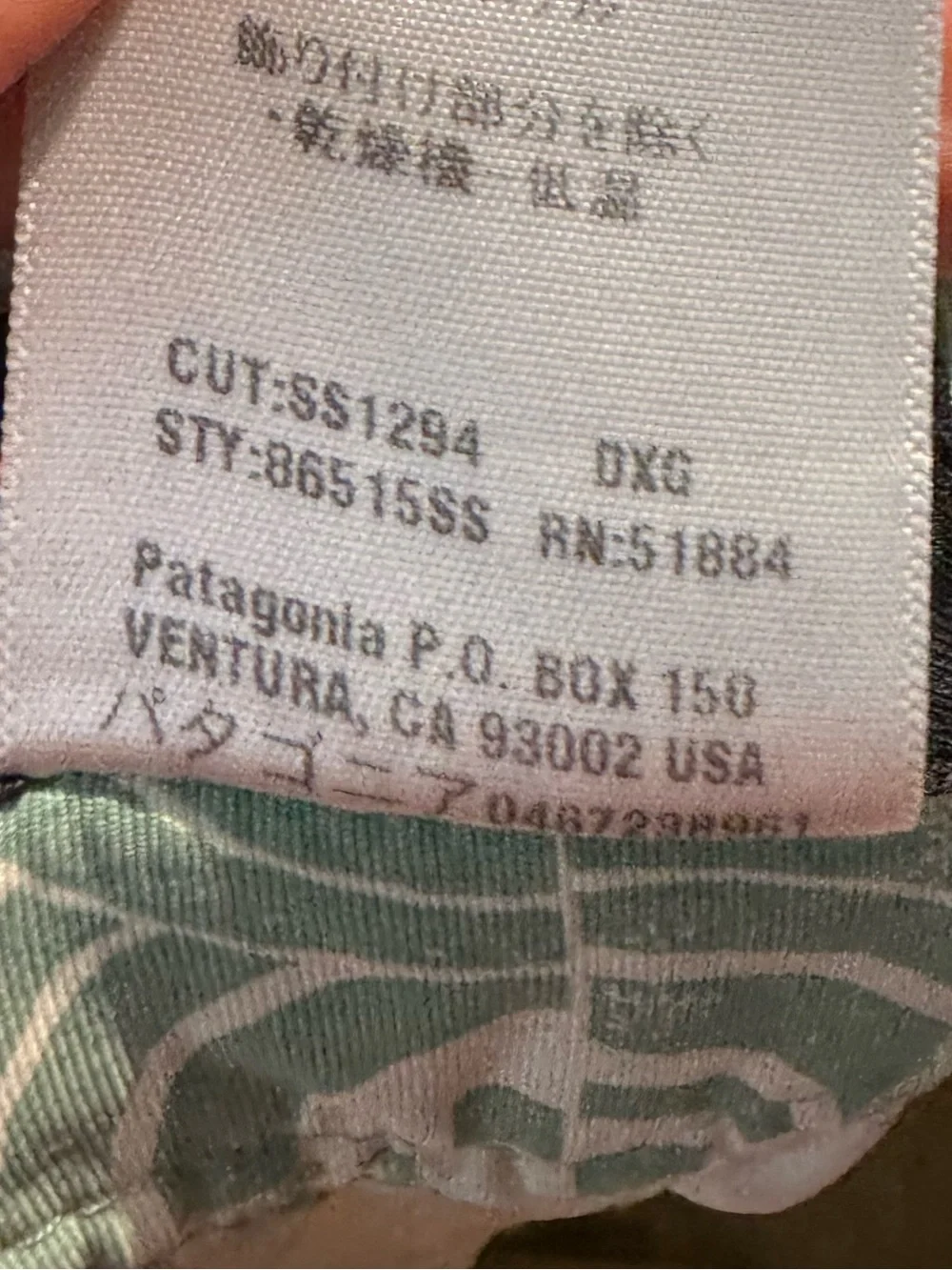 Patagonia Paddler Board Shorts Men’s 32